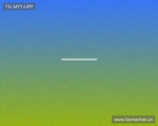 热狗直播网全新升级，带你领略前所未有的精彩互动直播体验